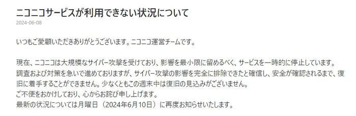 ニュース画像