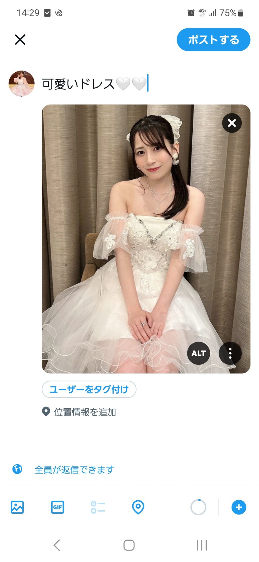投稿画像
