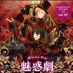 斎宮宗(旧ヴァル)なりきりのトーク