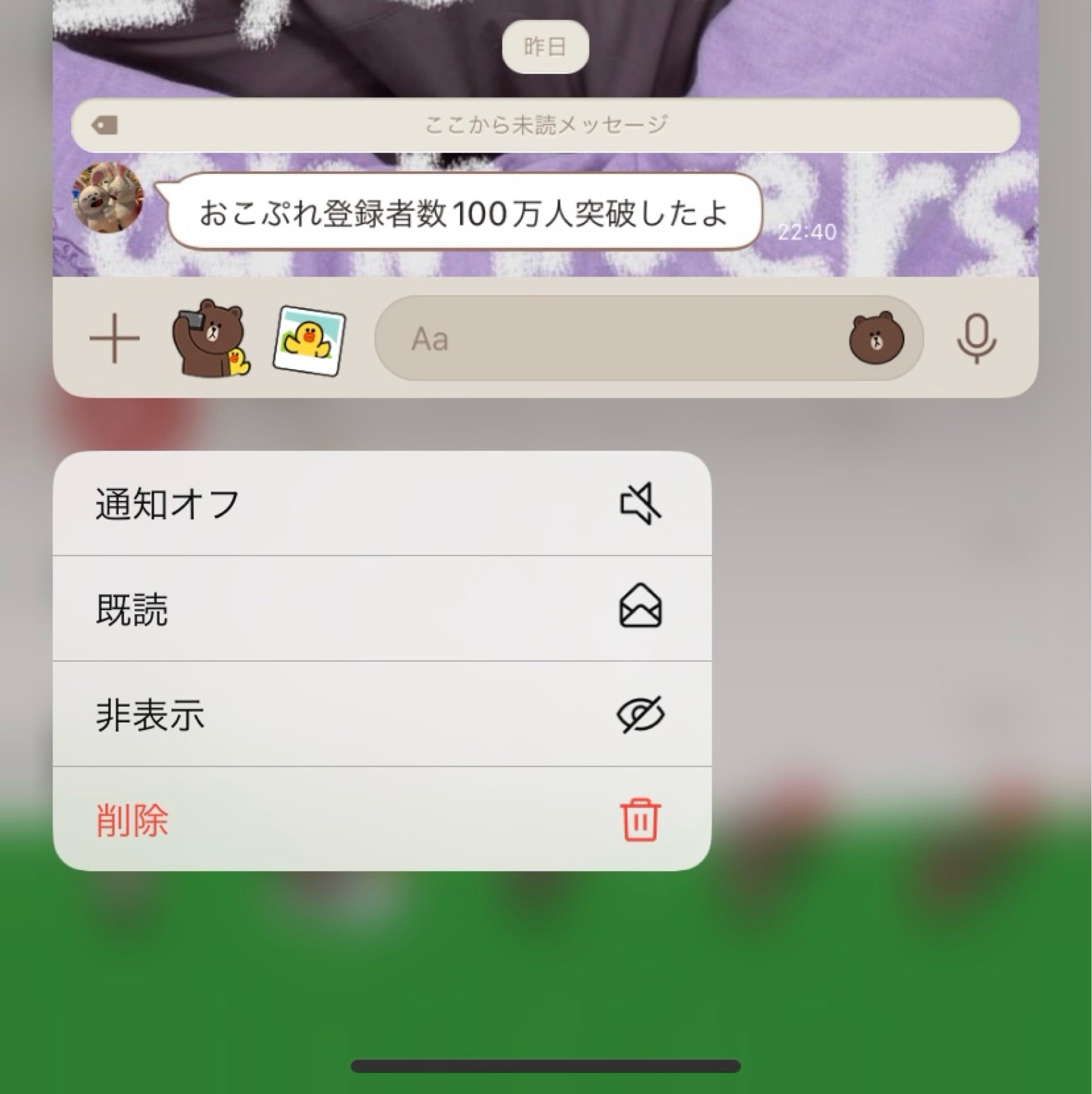 投稿画像