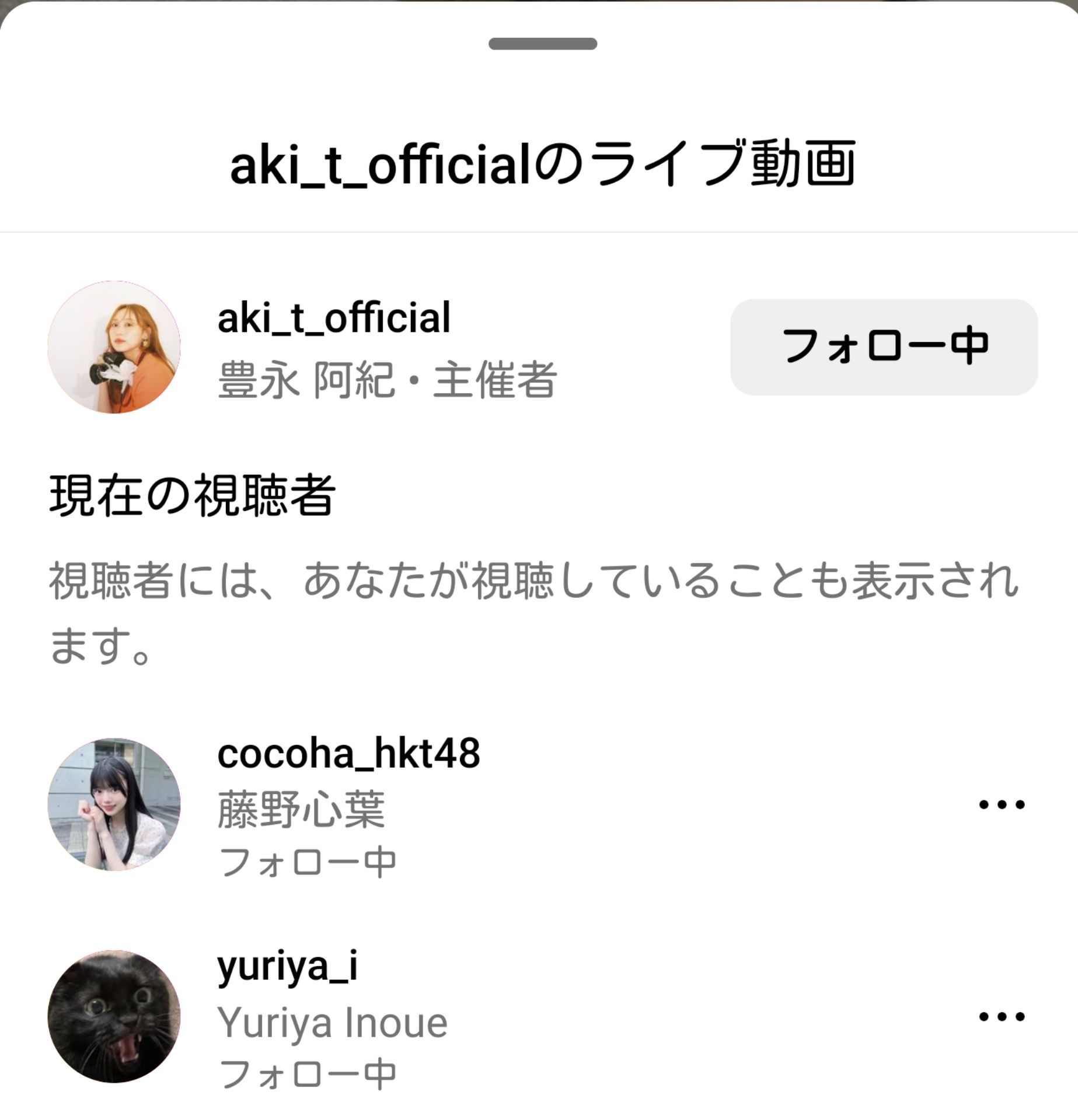 投稿画像