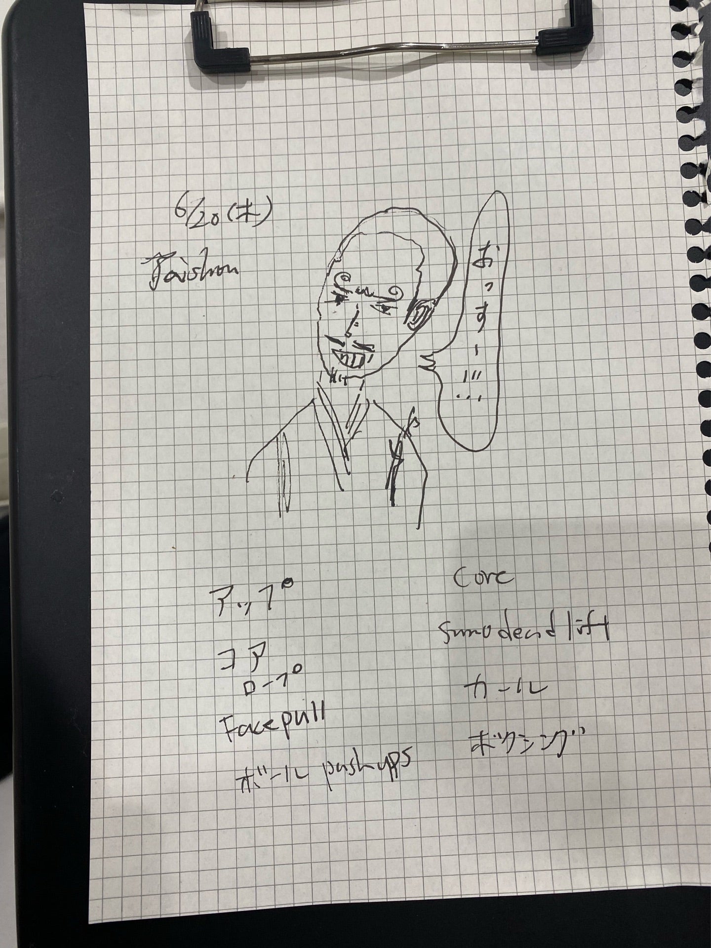 投稿画像