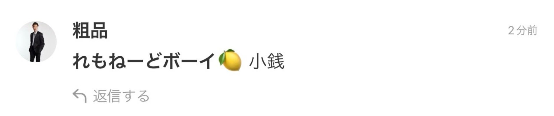 投稿画像