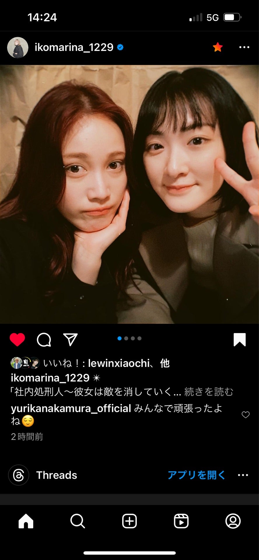 投稿画像