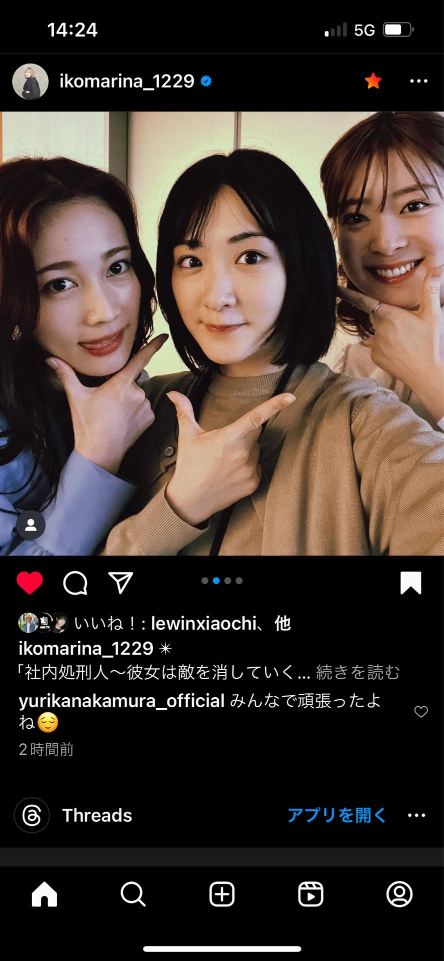 投稿画像