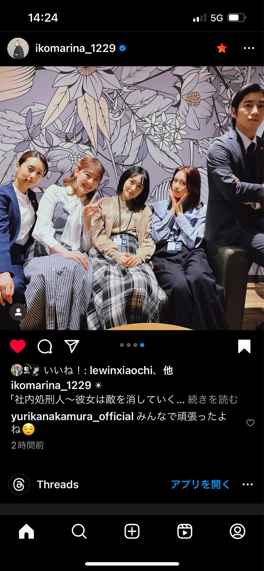 投稿画像