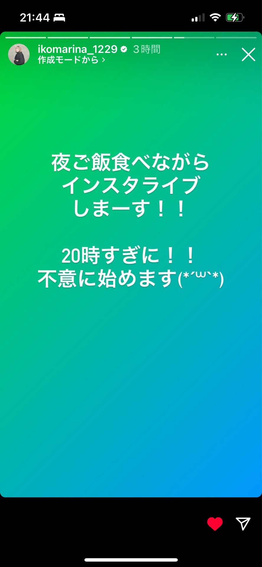 投稿画像