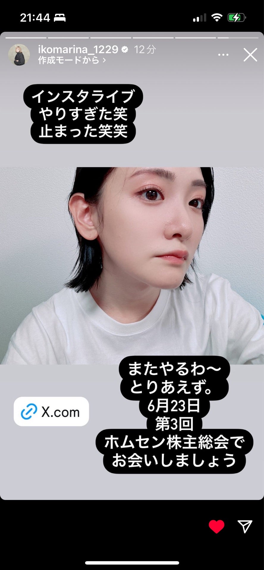 投稿画像