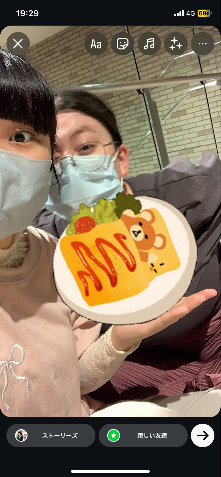 投稿画像