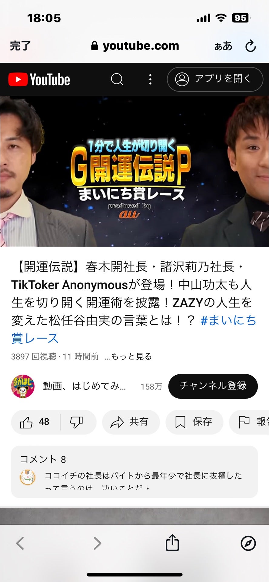 投稿画像