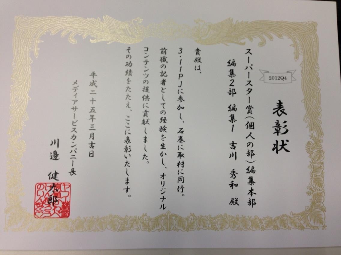 投稿画像