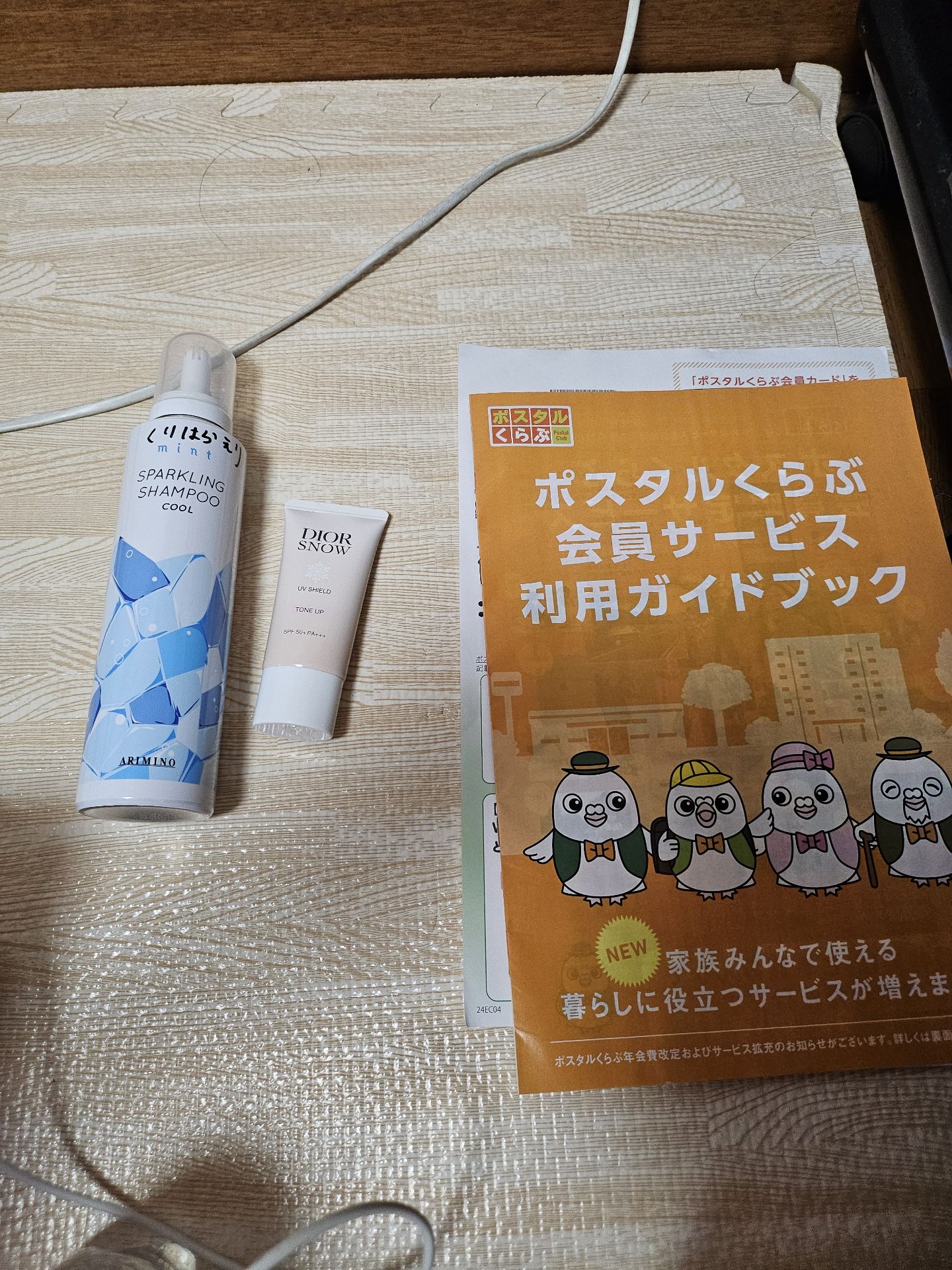 投稿画像