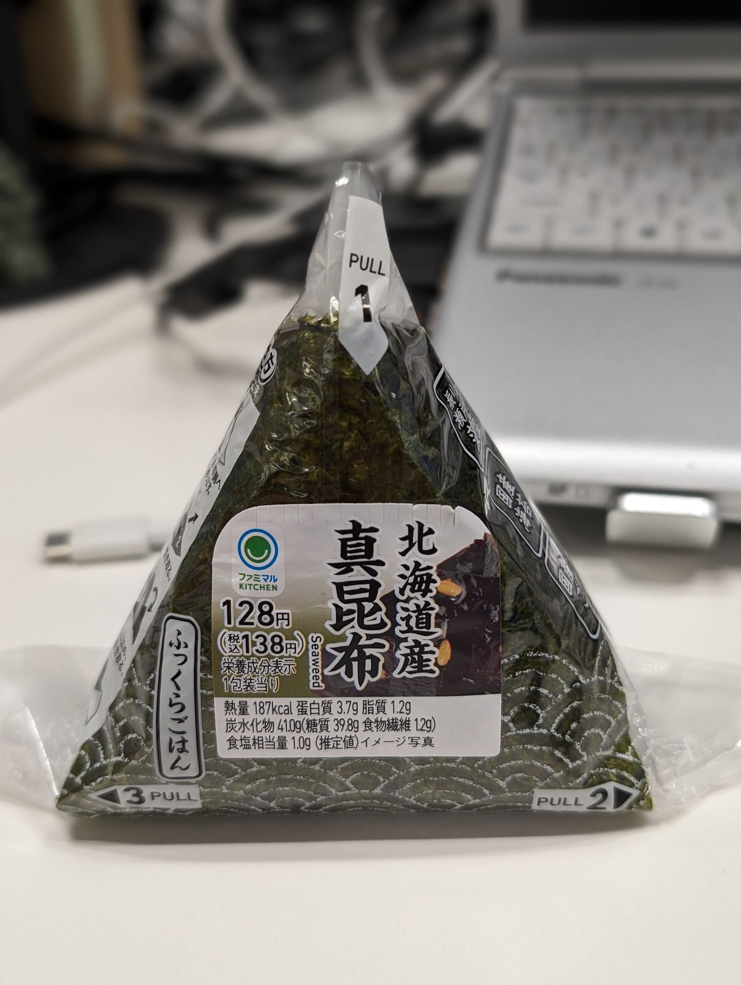 投稿画像