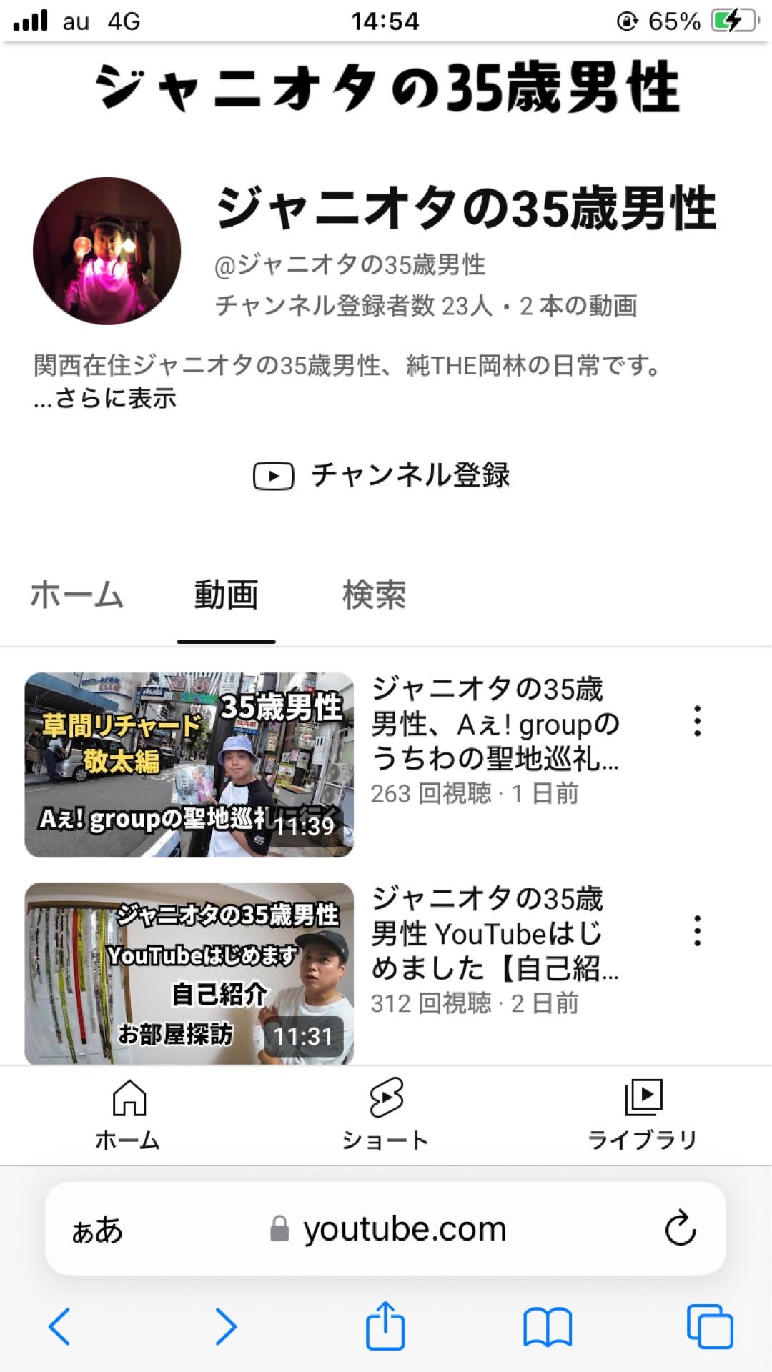 投稿画像