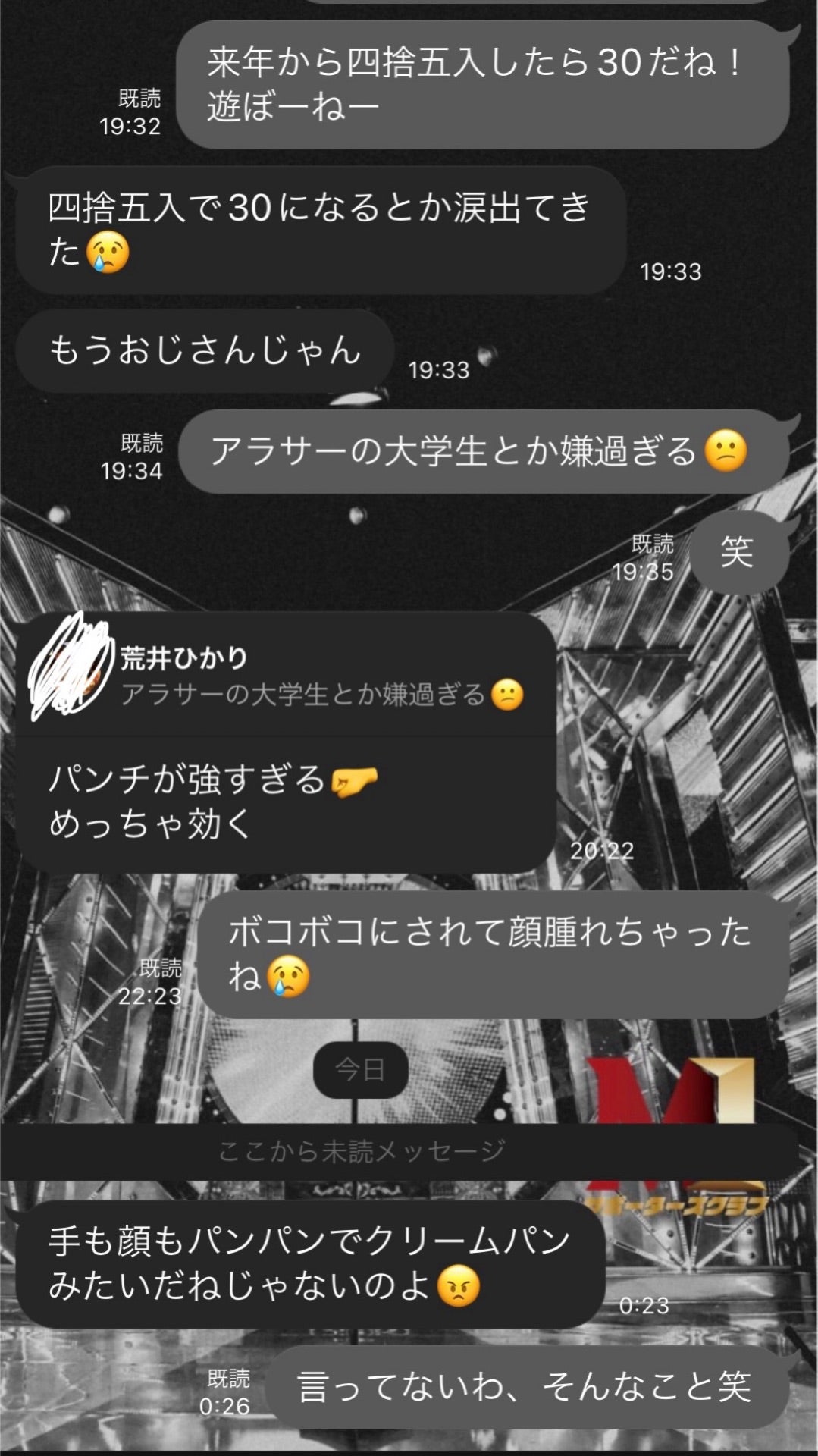 投稿画像