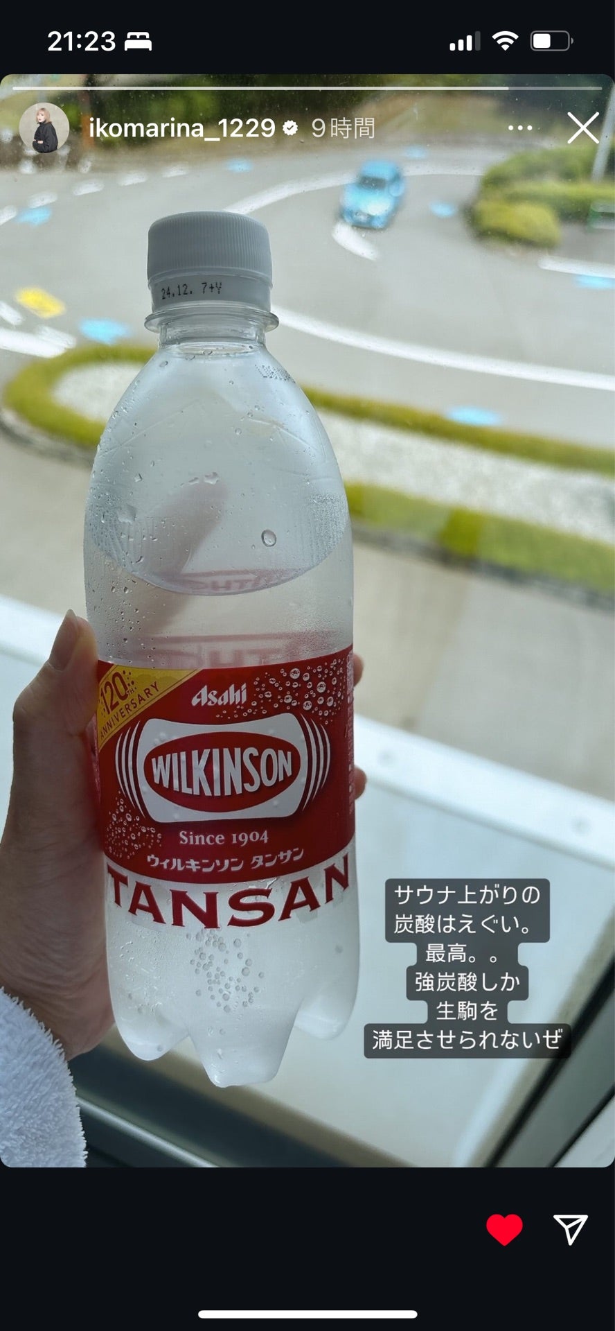 投稿画像