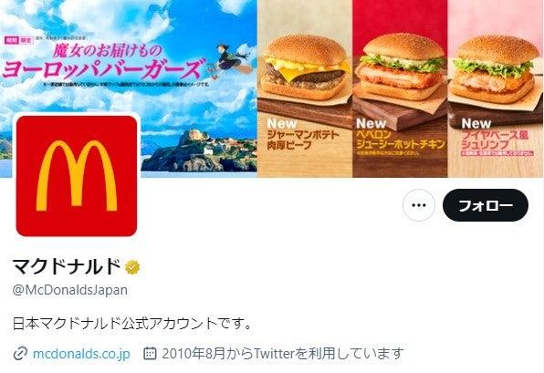 ニュース画像