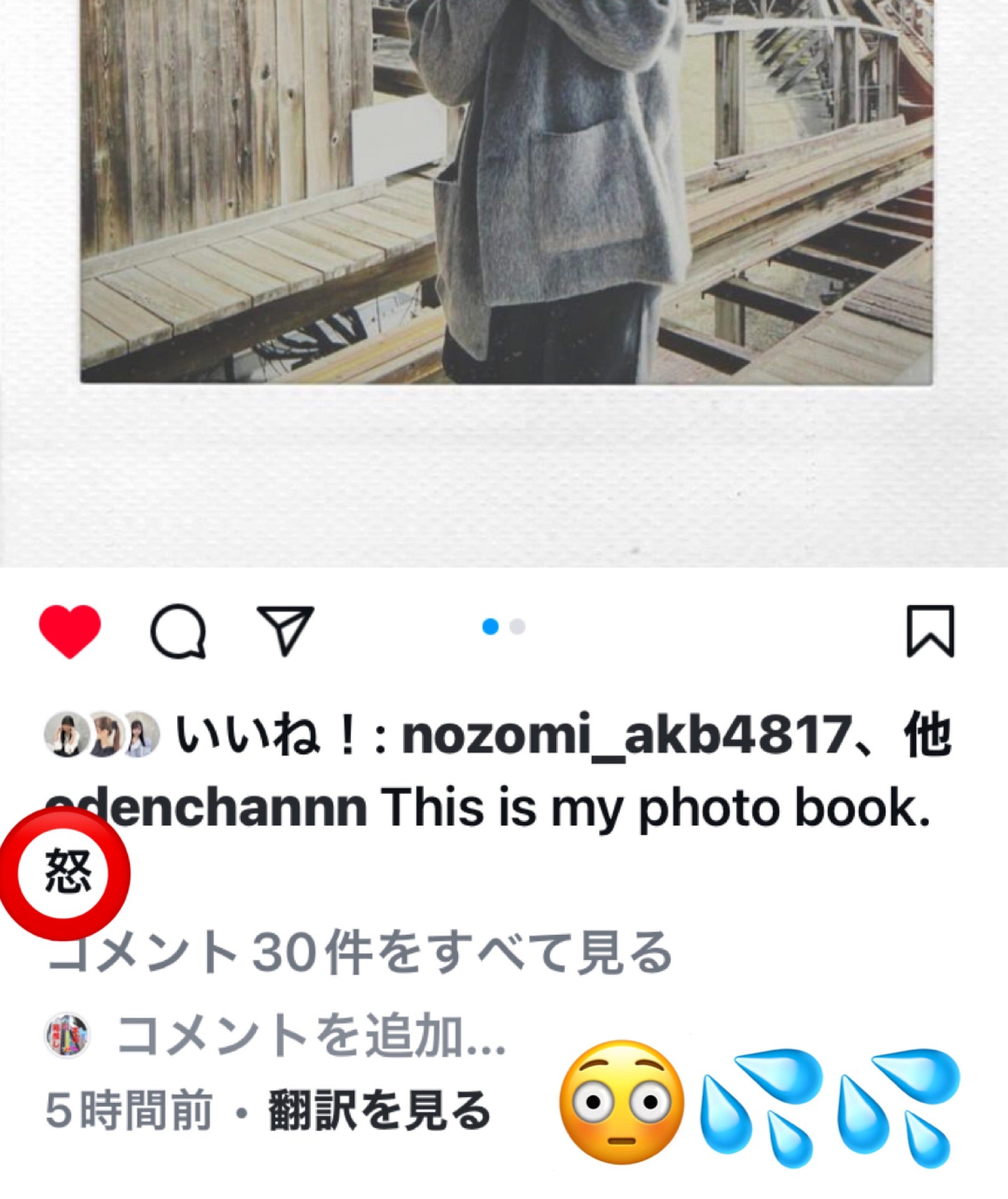 投稿画像