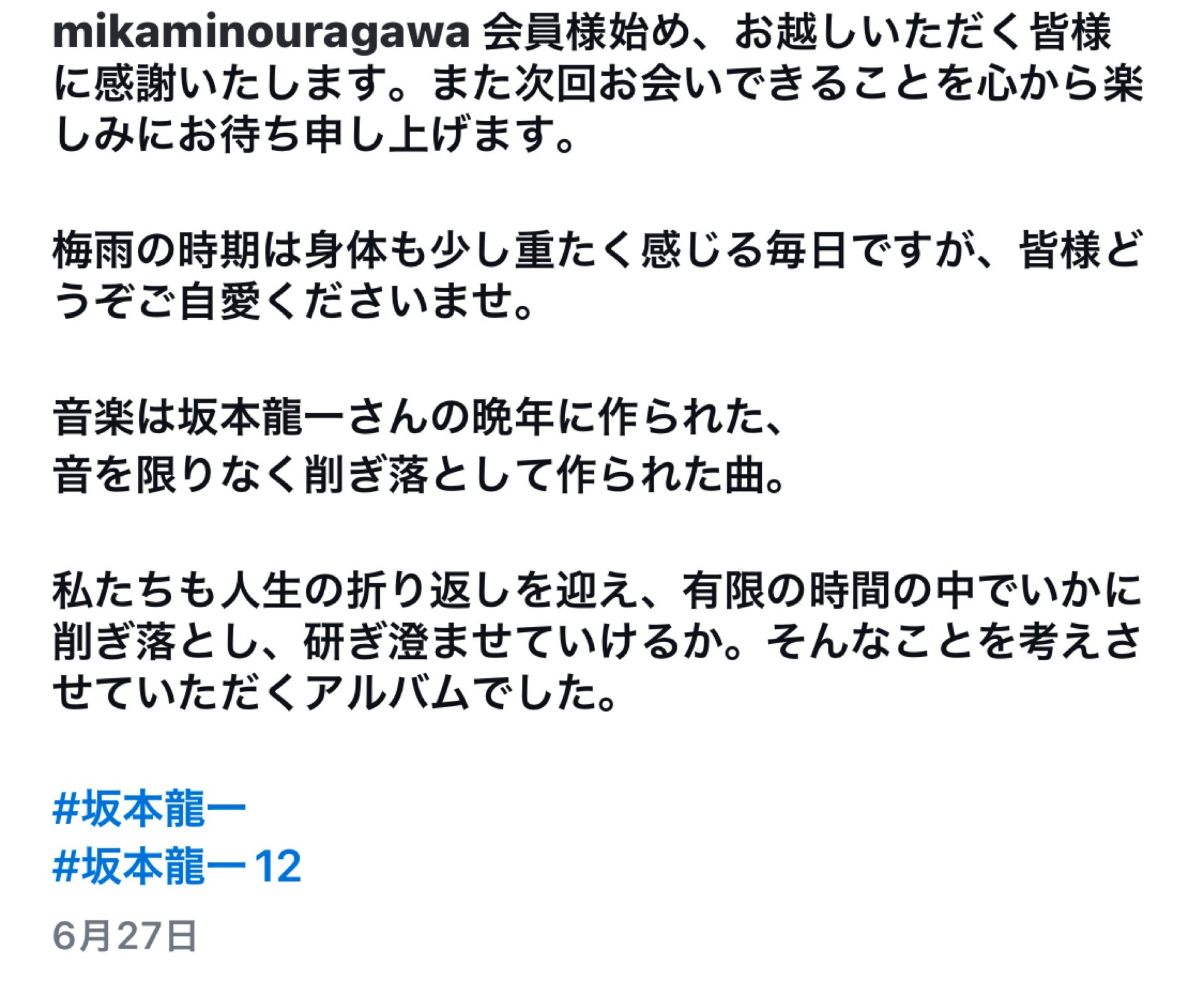 投稿画像