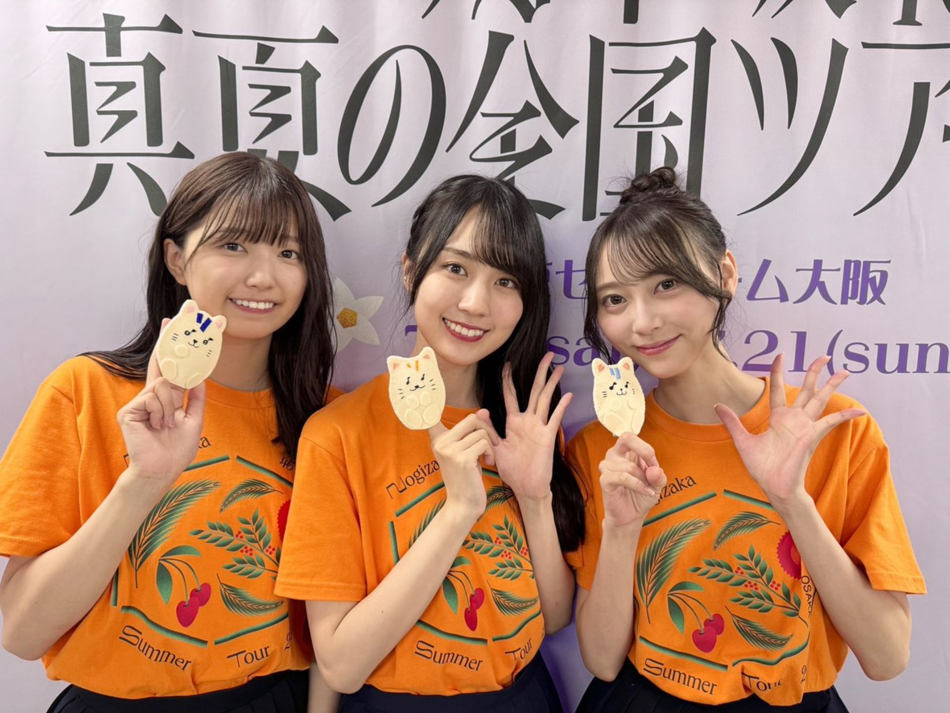 梅澤美波 マフラータオル 梅澤美波タオル 真夏の全国ツアー マフラータオル｜Yahoo!フリマ