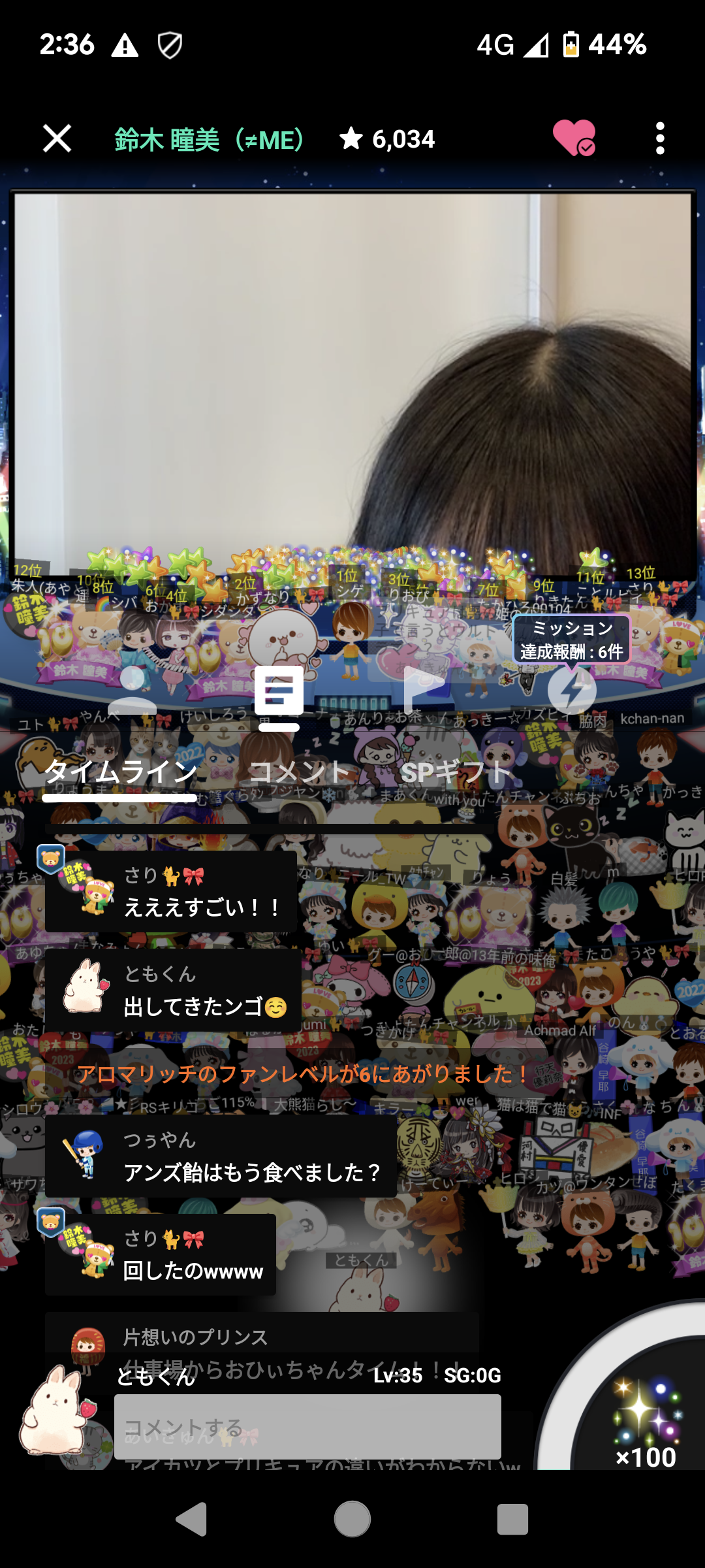 投稿画像