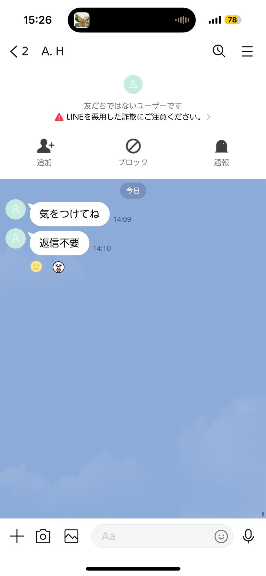 投稿画像