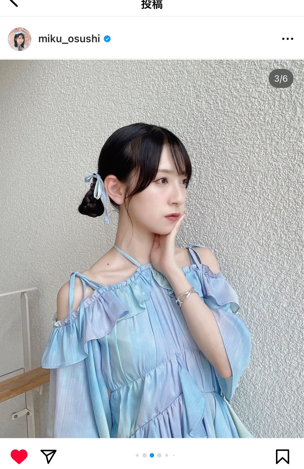 投稿画像