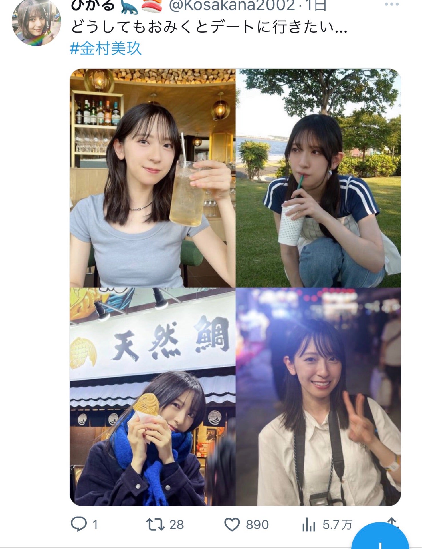 投稿画像