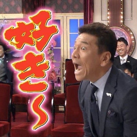 橋本涼は私の彼氏です