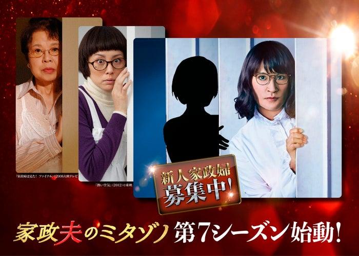 ニュース画像