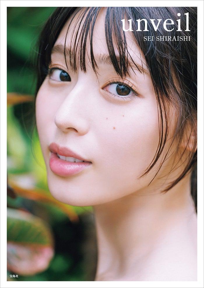 ニュース画像