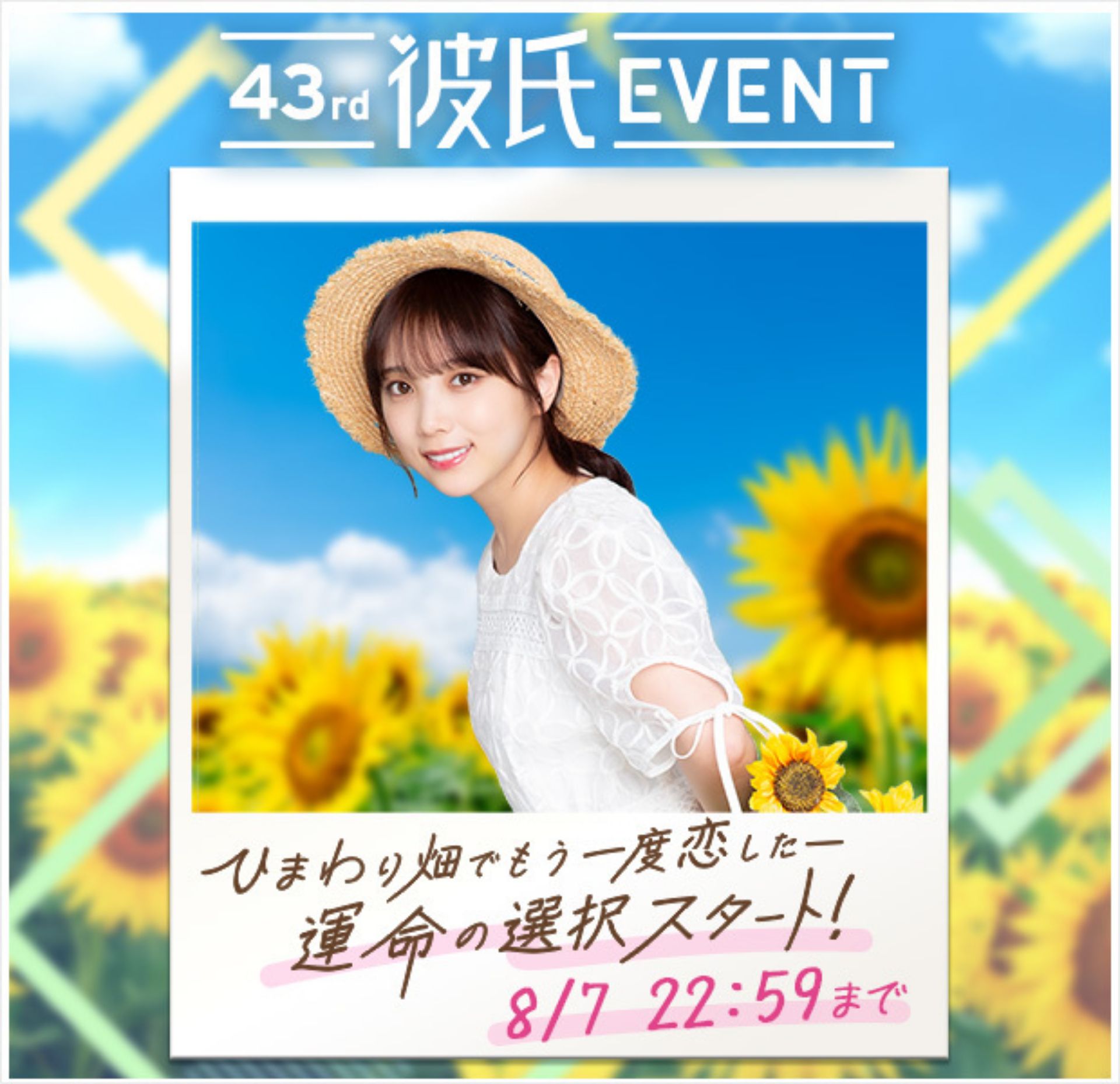 乃木坂46 当選ポスター 岩本蓮加