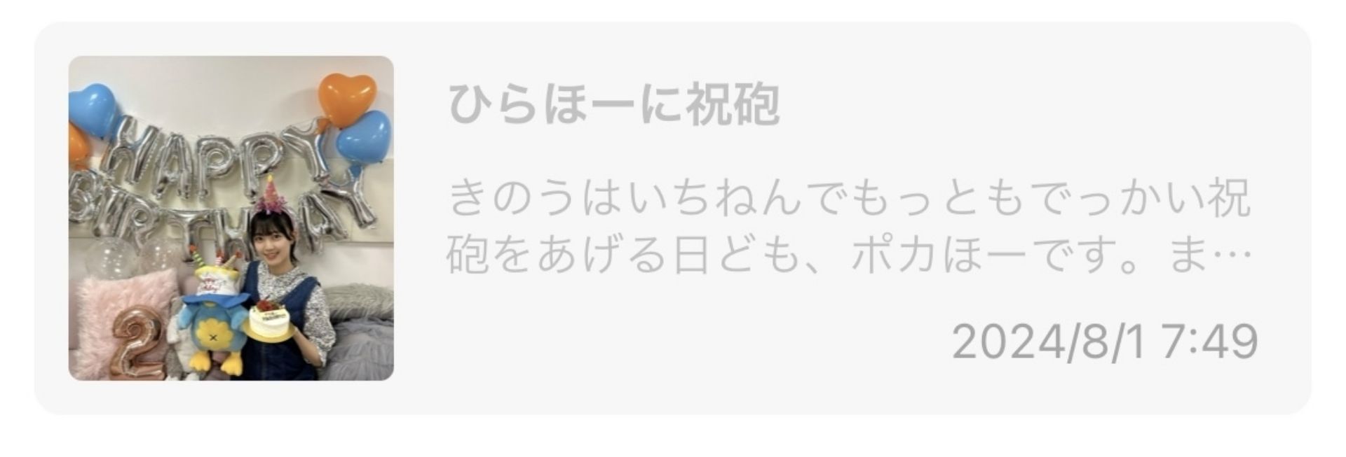 投稿画像