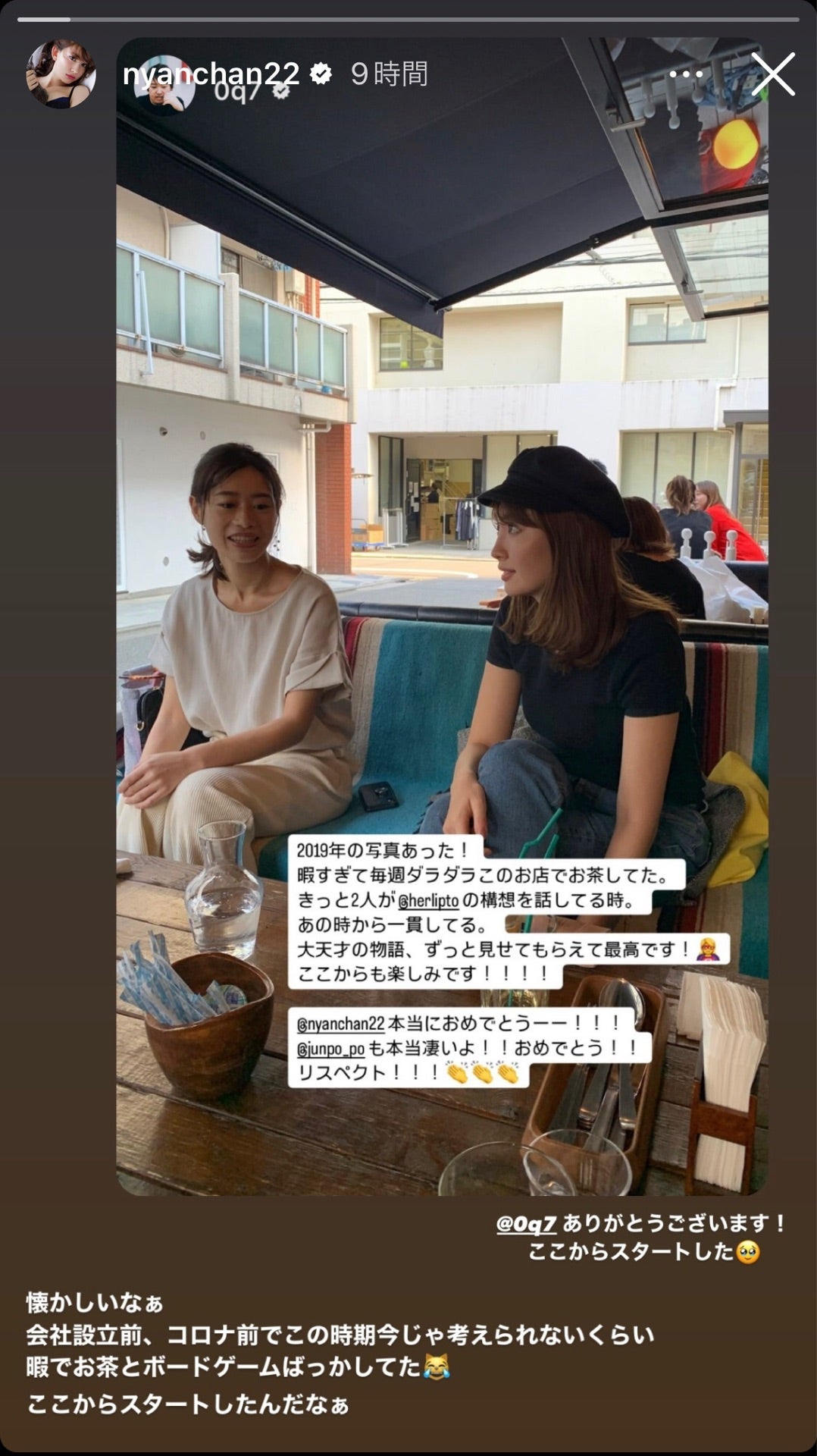 投稿画像