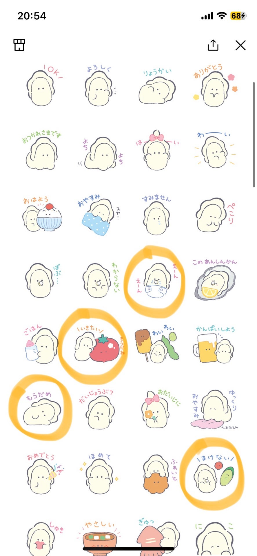 投稿画像