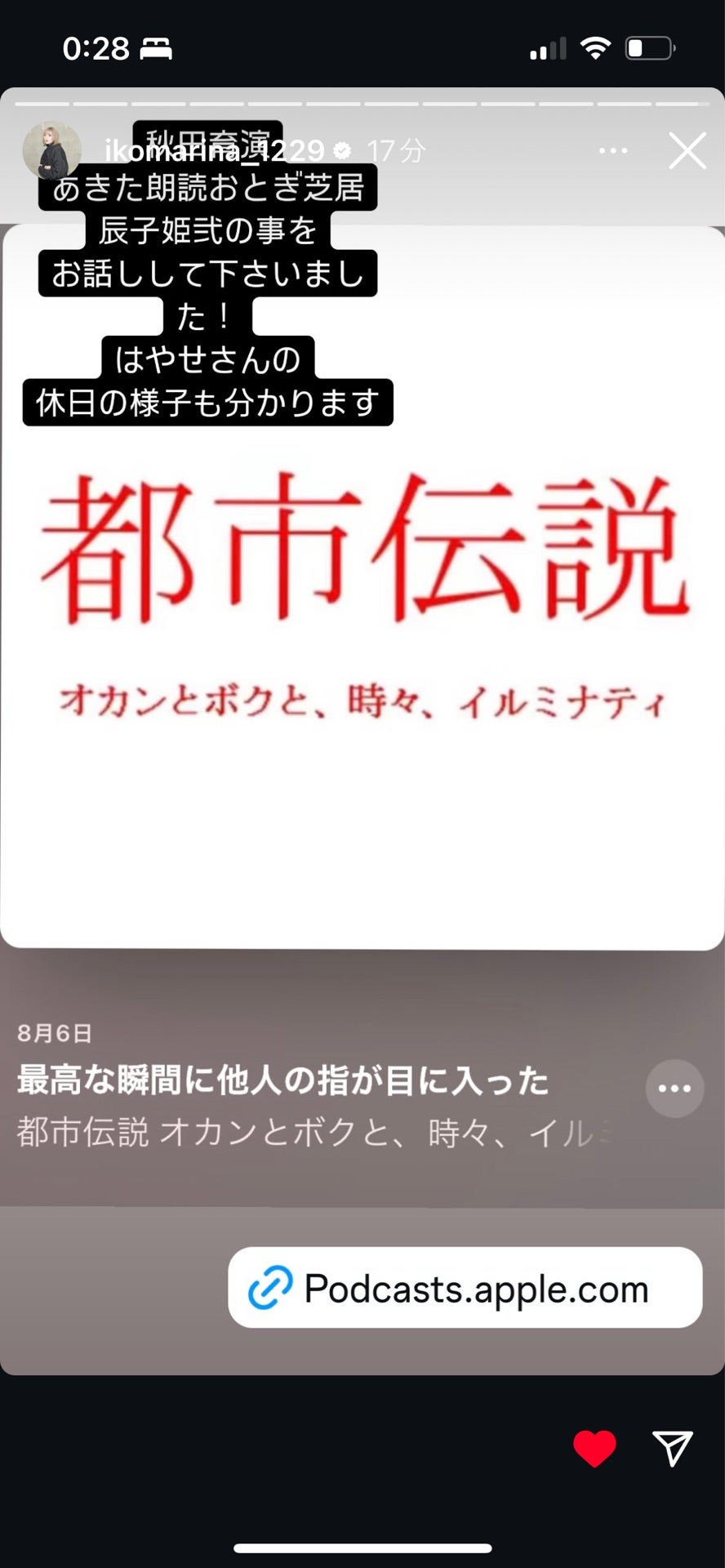 投稿画像