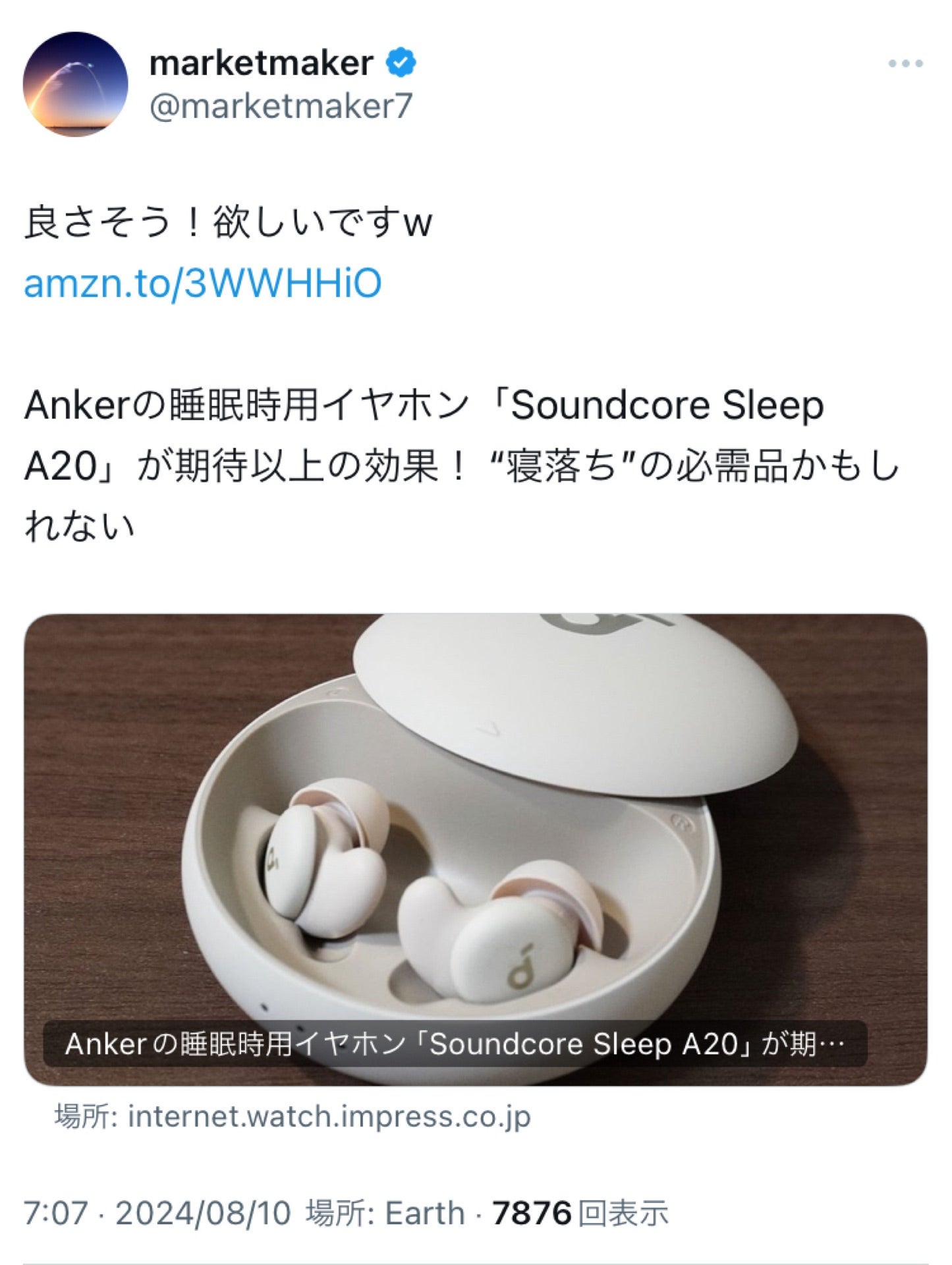 投稿画像