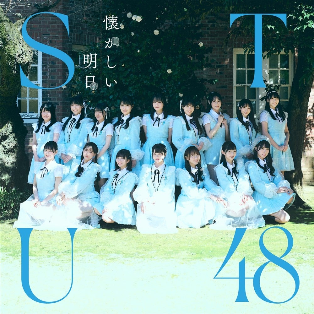 2024/8/12㈪㈷ STU48ゆかた祭り