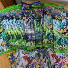 何か良いことが起こることを願っています