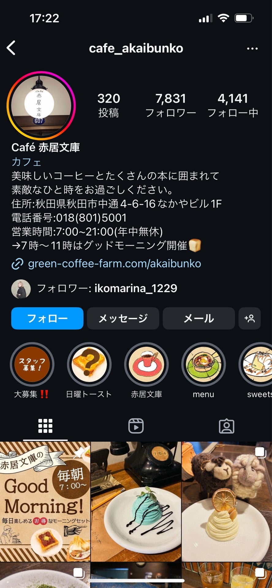 投稿画像
