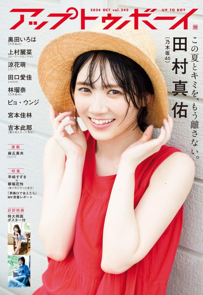 ニュース画像