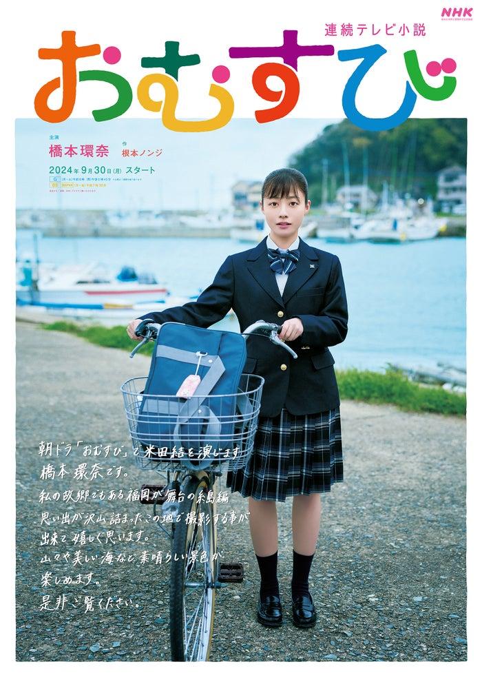 ニュース画像