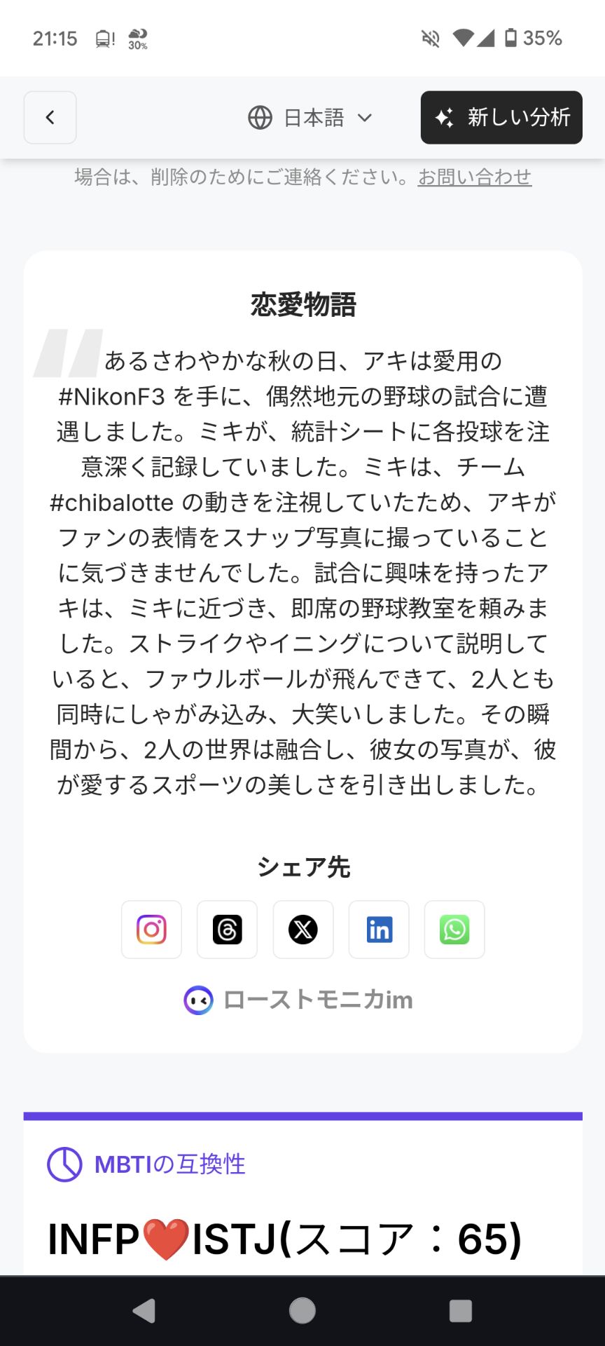 投稿画像