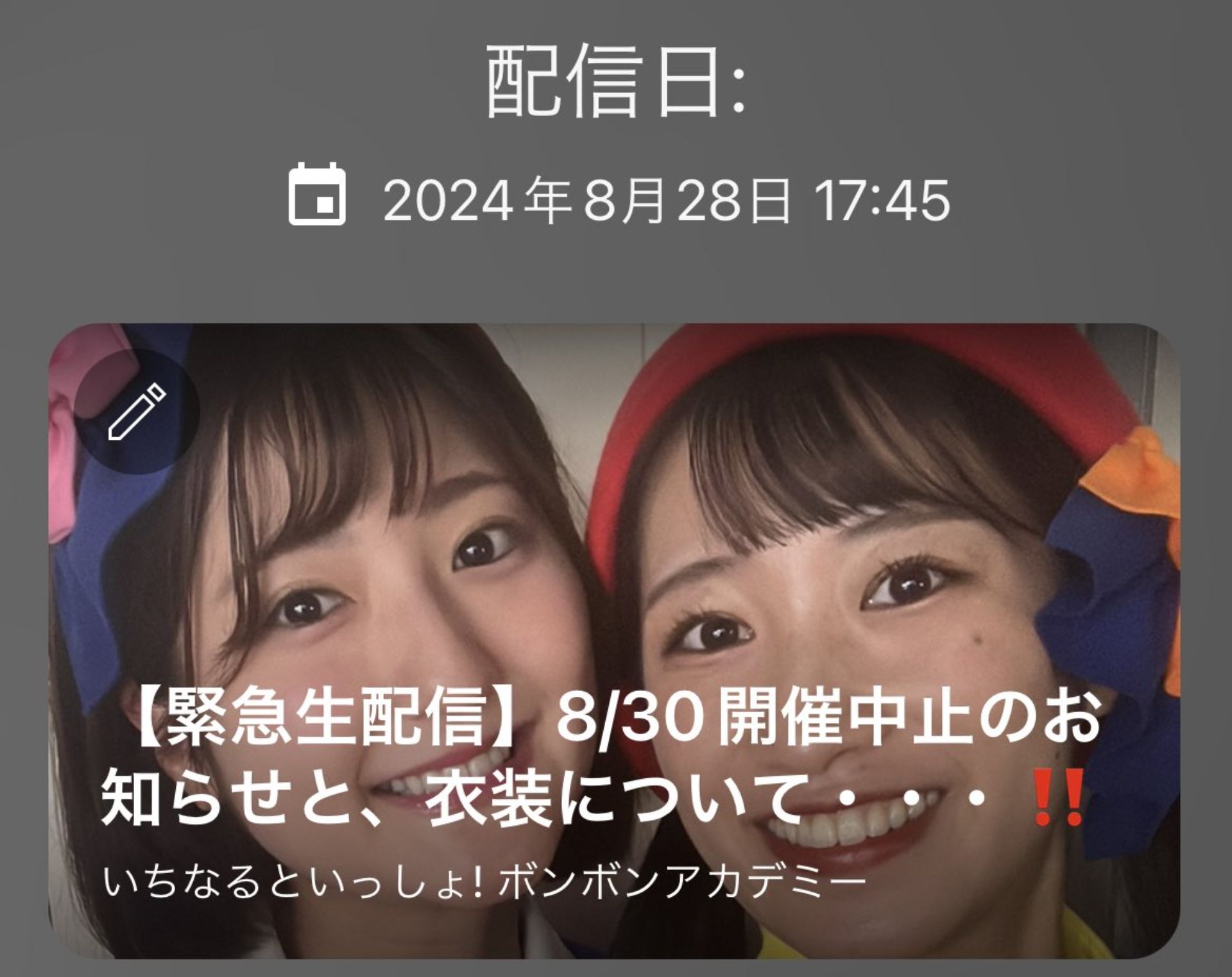 投稿画像