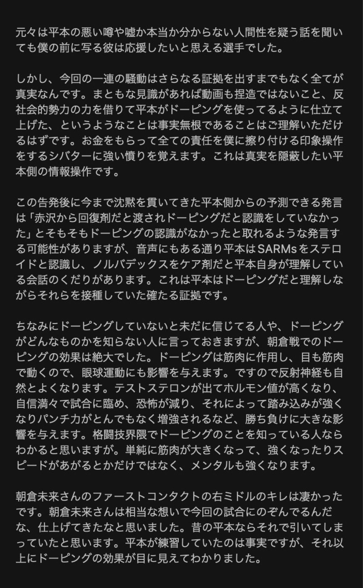 投稿画像