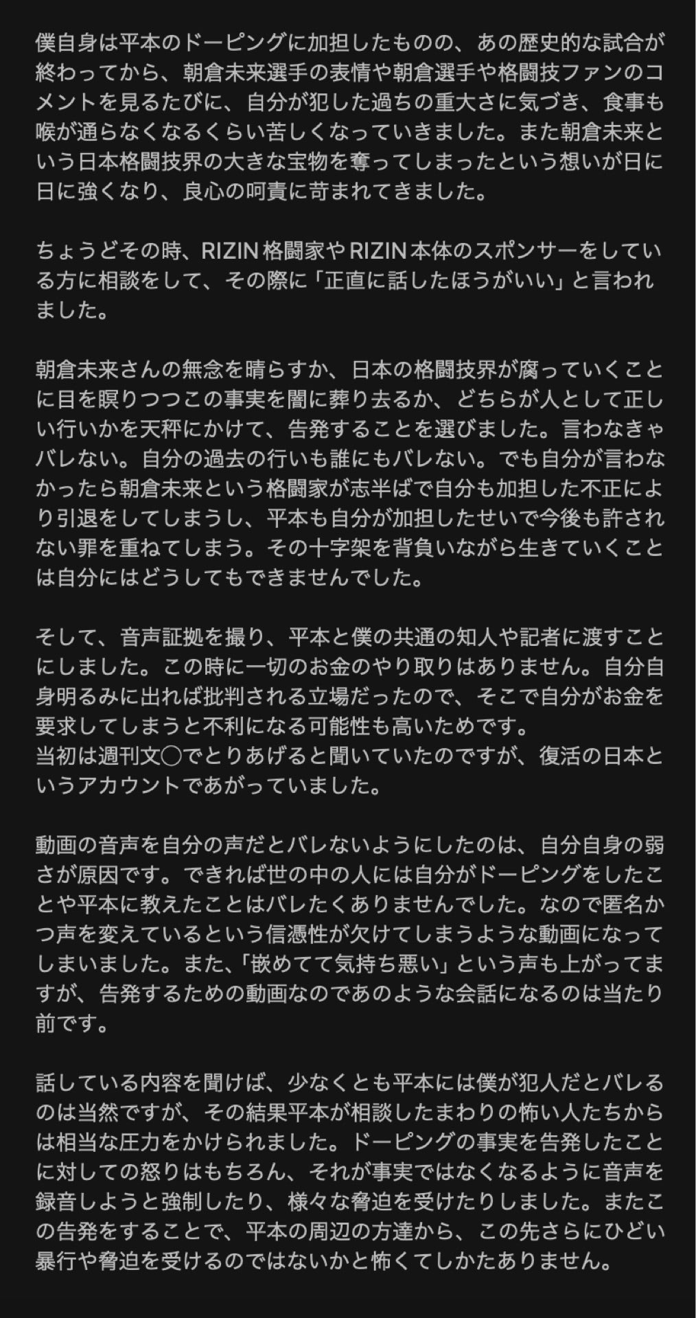 投稿画像