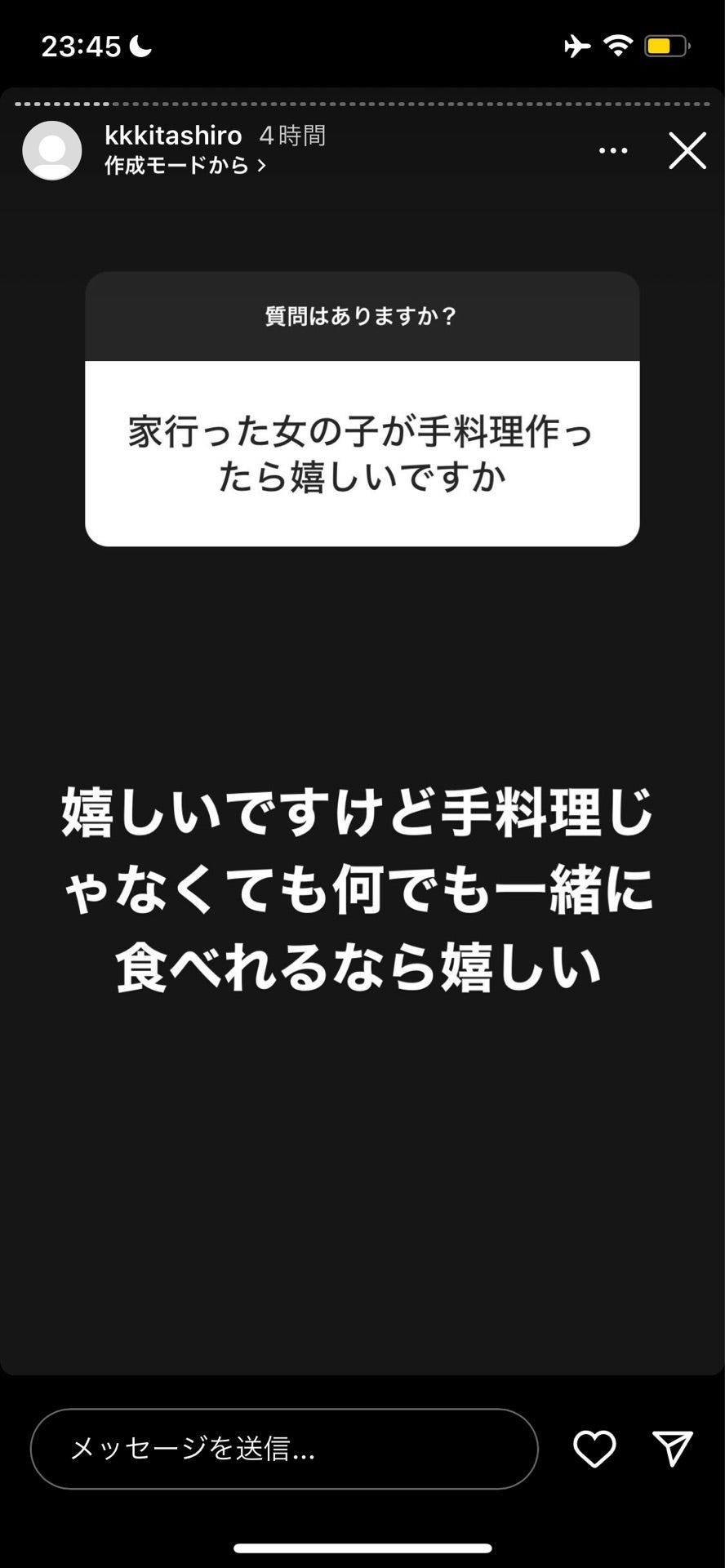 投稿画像