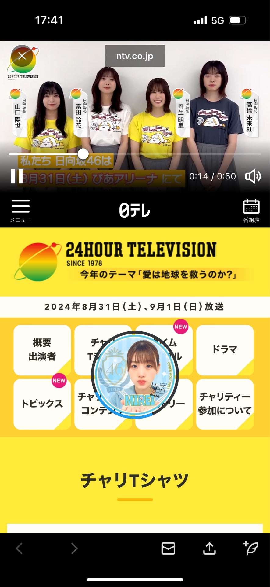 投稿画像