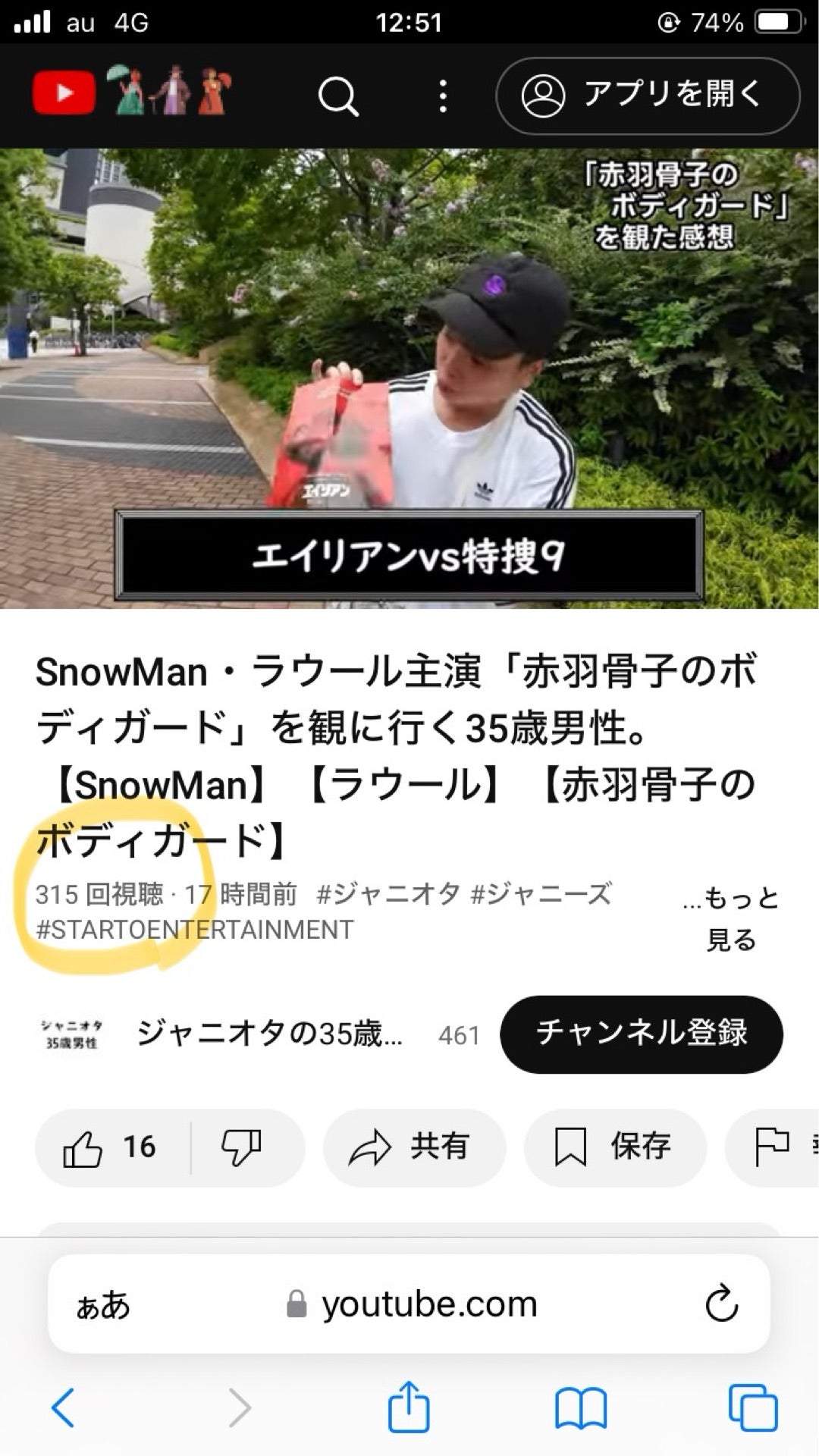 投稿画像