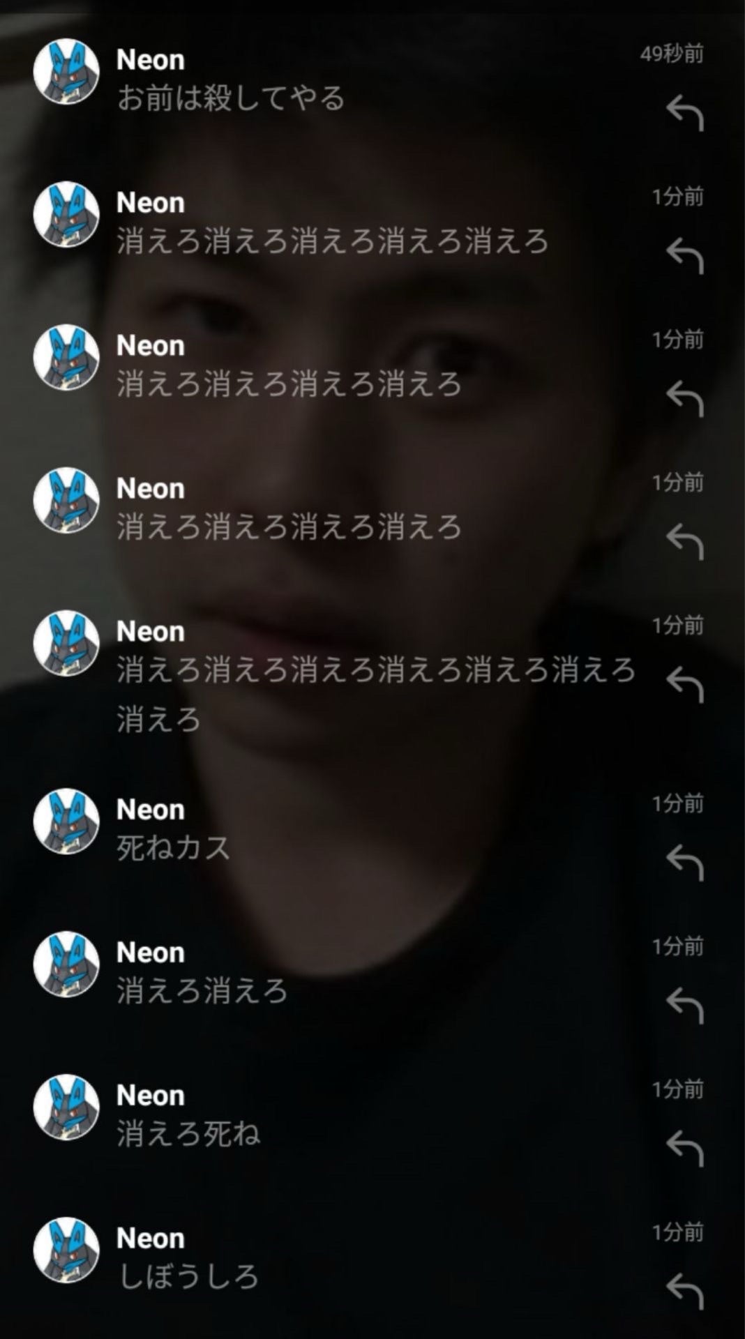 投稿画像